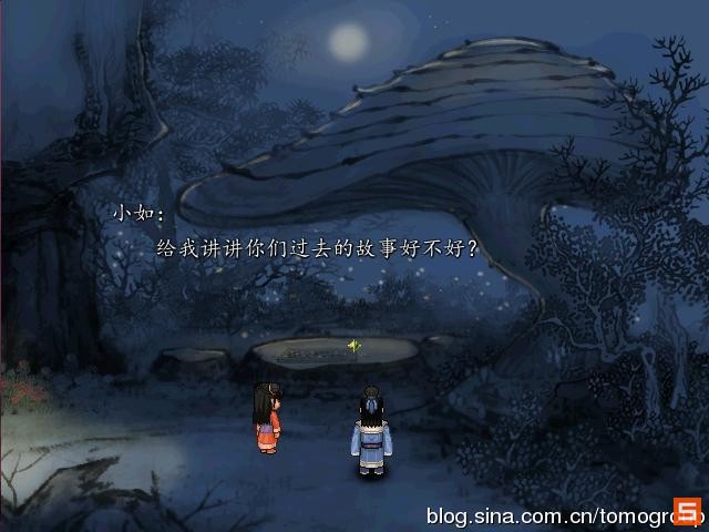 《新轩辕剑贰：末日与离别》详细攻略