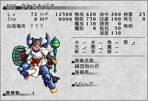 《东方苍神缘起：残暑》图文攻略|The Genius of Sappheiros