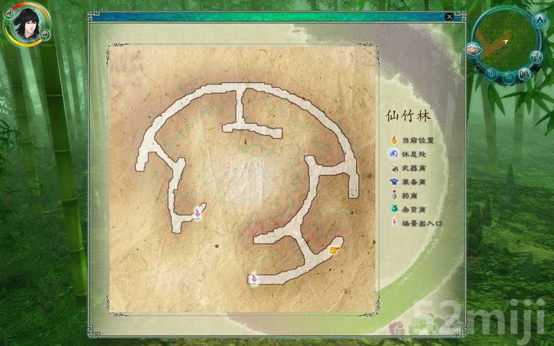 《仙剑奇侠传5：前传》图文攻略|Paladin 5 Plus