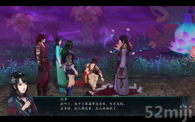 《仙剑奇侠传5：前传》图文攻略|Paladin 5 Plus