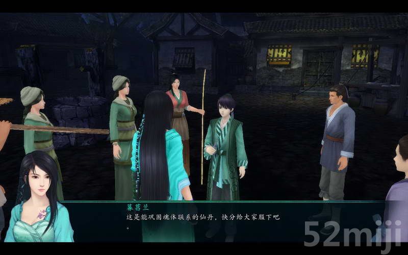 《仙剑奇侠传5：前传》图文攻略|Paladin 5 Plus
