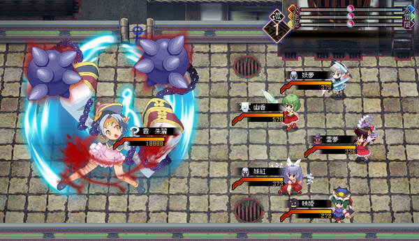 《东方幻想魔录》图文流程攻略