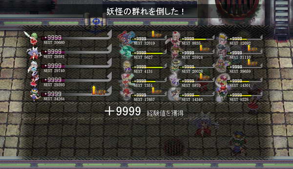 《东方幻想魔录》图文流程攻略