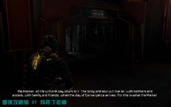 《死亡空间2》图文攻略|Dead Space 2