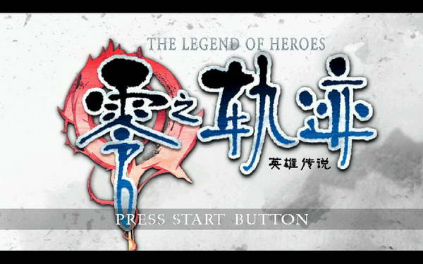 《英雄传说：零之轨迹》图文流程攻略|Legend of Heroes: Zero no Kiseki,The