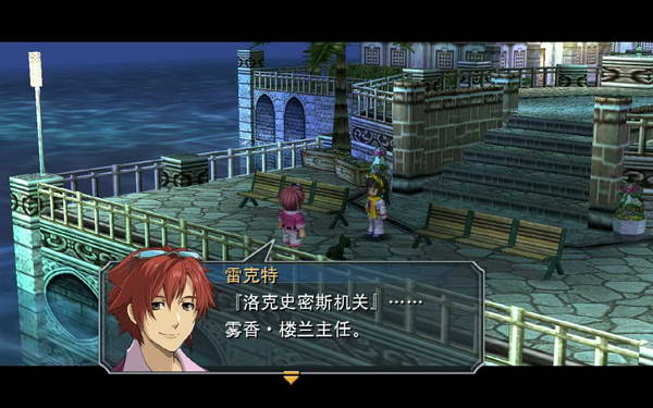 《英雄传说：零之轨迹》图文流程攻略|Legend of Heroes: Zero no Kiseki,The