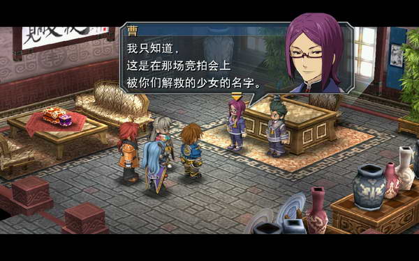 《英雄传说：零之轨迹》图文流程攻略|Legend of Heroes: Zero no Kiseki,The