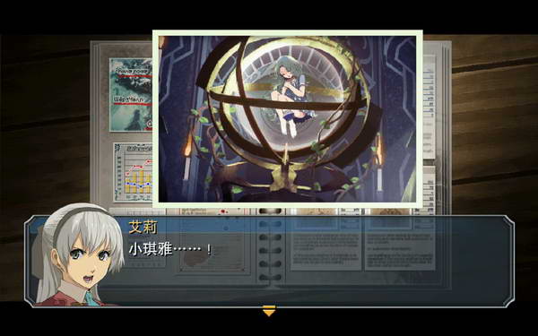 《英雄传说：零之轨迹》图文流程攻略|Legend of Heroes: Zero no Kiseki,The