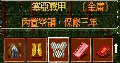 《金庸群侠传：笑梦游记》全攻略