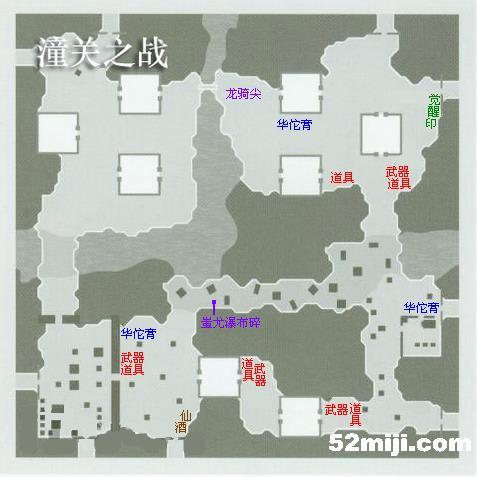 《真三国无双4s》详细流程攻略