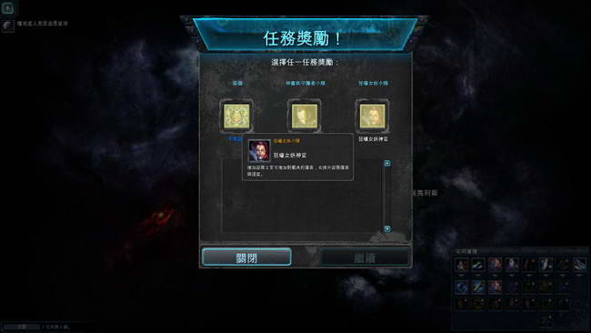 《战锤40K：战争黎明2-惩罚》图文攻略|Warhammer 40000: Dawn of War II - Retribution