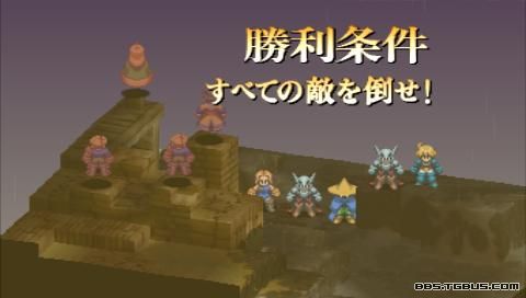 PSP《最终幻想战略版 狮子战争》详细攻略|Final Fantasy Tactics Shishisensou