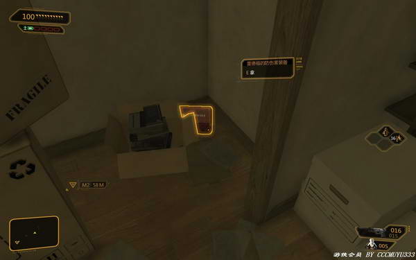 《杀出重围3：人类革命》图文攻略|Deus Ex: Human Revolution