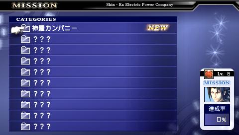 《最终幻想7：核心危机》攻略版本2|Crisis Core: Final Fantasy VII