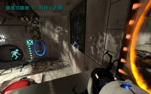《传送门2》图文攻略|Portal 2