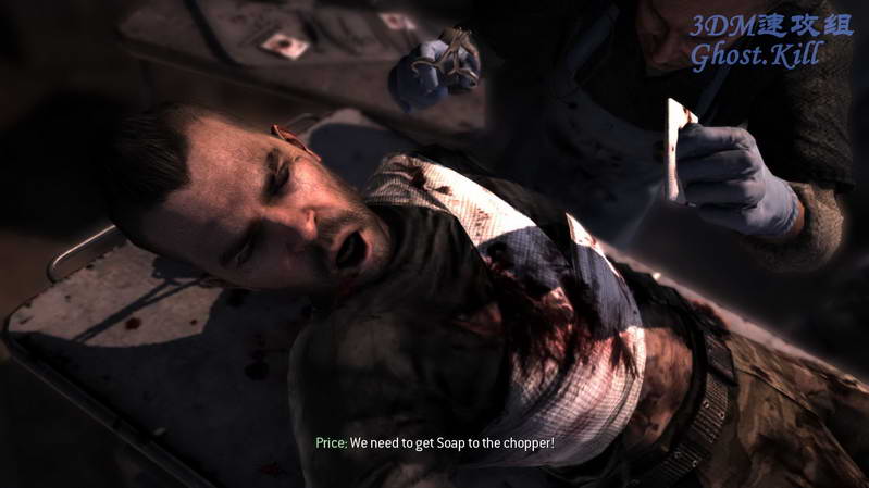 《使命召唤8：现代战争3》图文视频攻略|