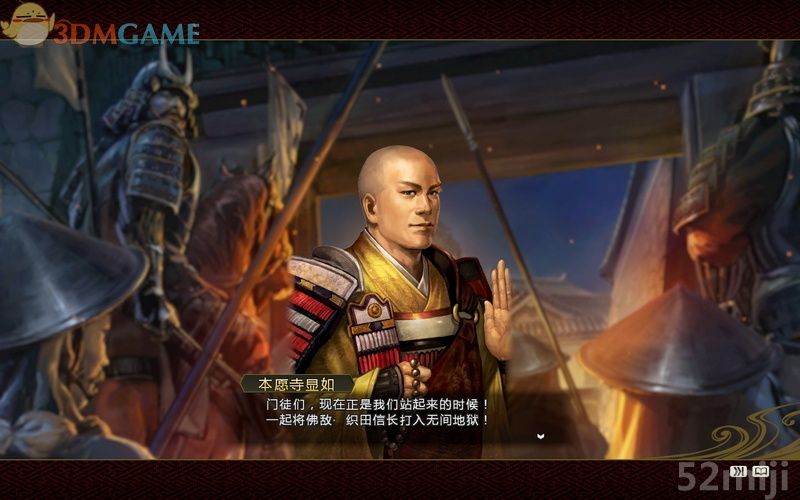 《信长之野望14：创造》图文超详细攻略|Nobunagas Ambition: Souzou