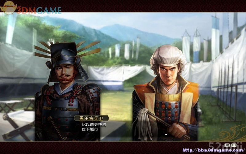 《信长之野望14：创造》图文超详细攻略|Nobunagas Ambition: Souzou