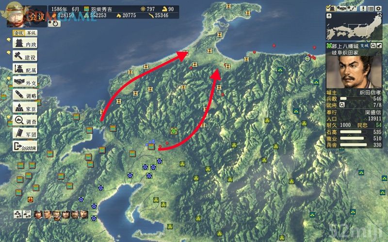 《信长之野望14：创造》图文超详细攻略|Nobunagas Ambition: Souzou