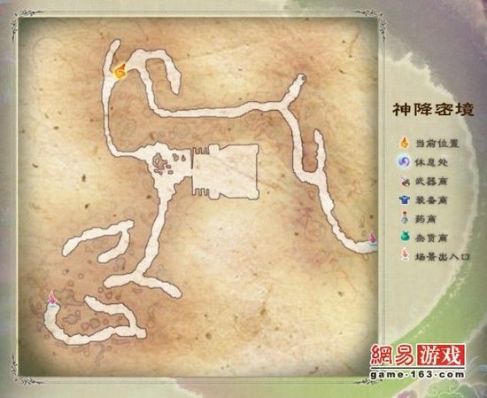 《仙剑奇侠传5》图文攻略|Paladin 5