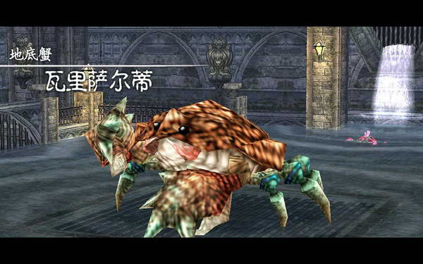 《伊苏7》图文攻略|Ys Seven