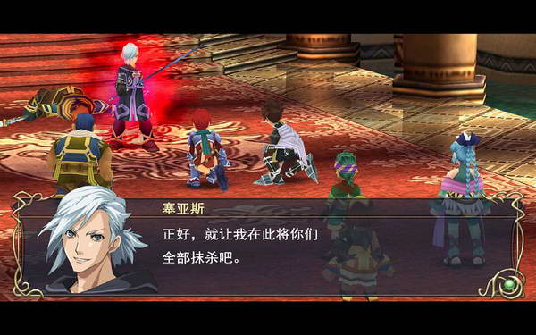 《伊苏7》图文攻略|Ys Seven