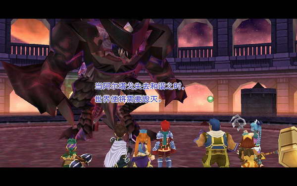 《伊苏7》图文攻略|Ys Seven