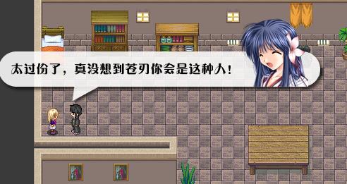 《全新世纪二之神惩的代价》详细图文攻略