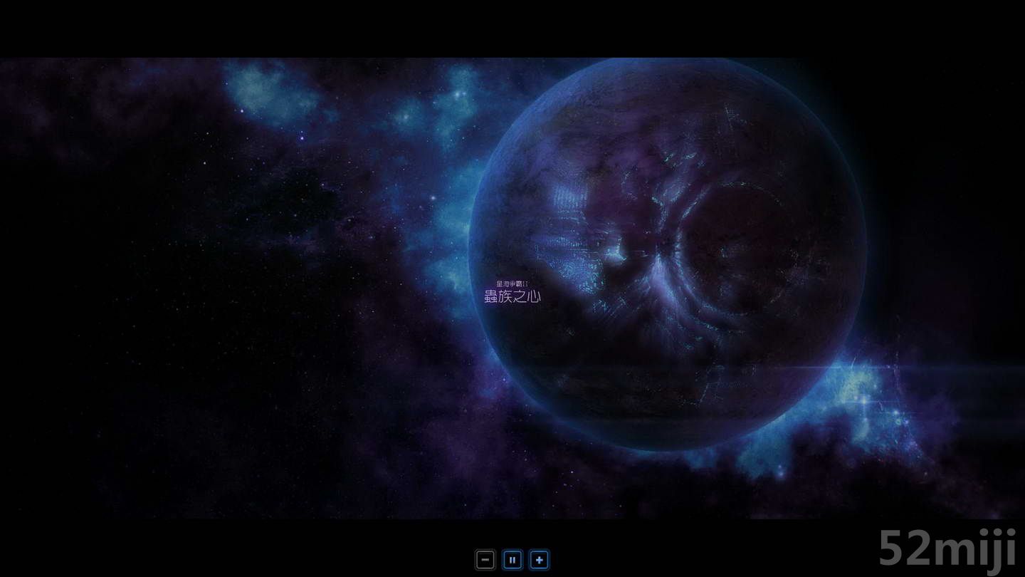 《星际争霸2：虫群之心》战役图文攻略|StarCraft 2: Heart of the Swarm