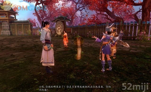 《新剑侠传奇》图文流程详细攻略（多图）