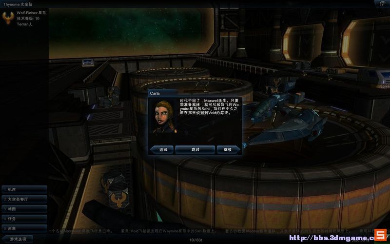 《浴火银河2HD》流程攻略|Galaxy On Fire 2 Full HD