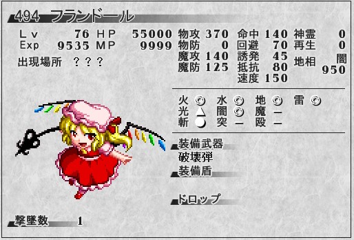 《东方苍神缘起：残暑》图文攻略|The Genius of Sappheiros