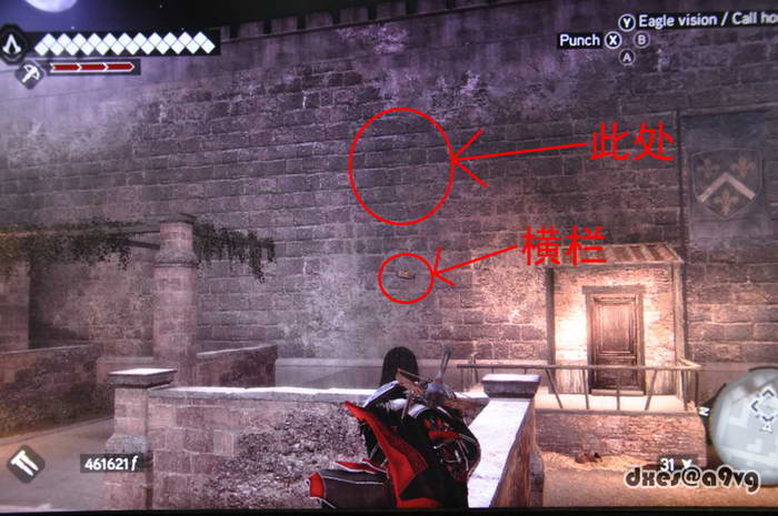 《刺客信条：兄弟会》视频图文攻略|Assassins Creed:Brotherhood