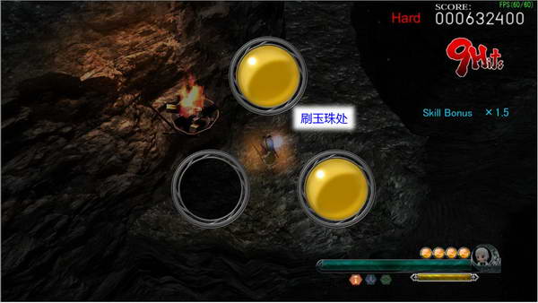 《妖妖剑戟梦想》详细攻略|