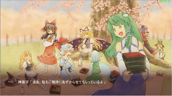 《妖妖剑戟梦想》详细攻略|