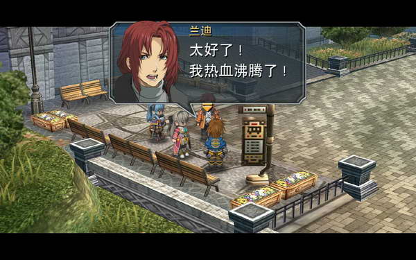 《英雄传说：零之轨迹》图文流程攻略|Legend of Heroes: Zero no Kiseki,The