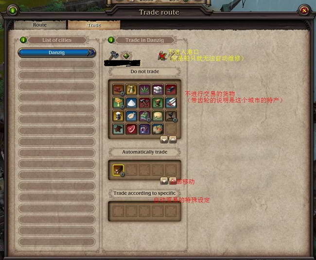 《大航海家4》图文攻略|Patrician IV