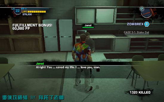 《丧尸围城2》图文攻略|Dead Rising 2