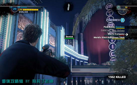 《丧尸围城2》图文攻略|Dead Rising 2