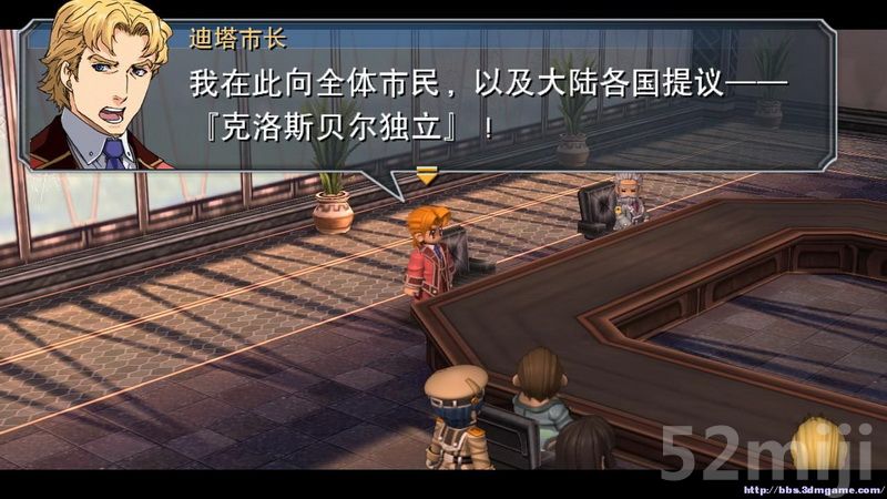 《英雄传说：碧之轨迹》图文攻略|Eiyuu Densetsu Ao no Kiseki