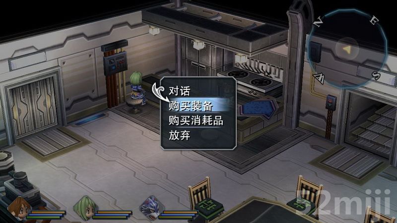 《英雄传说：碧之轨迹》图文攻略|Eiyuu Densetsu Ao no Kiseki