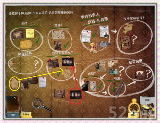 《谜之枫叶溪的幽灵》图文攻略|Enigmatis: The Ghosts of Maple Creek