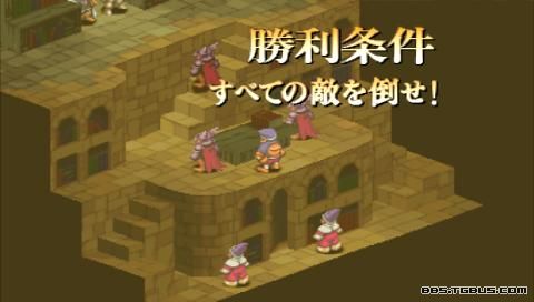 PSP《最终幻想战略版 狮子战争》详细攻略|Final Fantasy Tactics Shishisensou