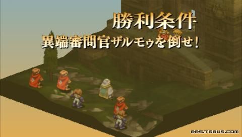 PSP《最终幻想战略版 狮子战争》详细攻略|Final Fantasy Tactics Shishisensou