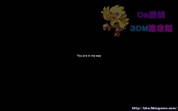 《暴力辛迪加》图文视频攻略|Syndicate