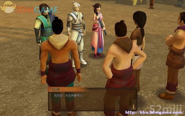 《轩辕剑外传：云之遥》全攻略(道具/支线/剧情)|XuanYuan Sword Faraway Of Clouds