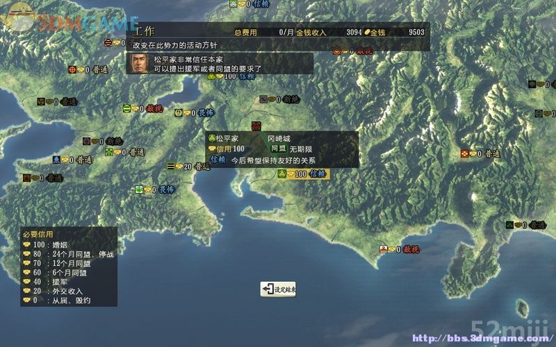 《信长之野望14：创造》图文超详细攻略|Nobunagas Ambition: Souzou