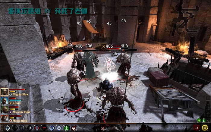 《龙腾世纪2》图文攻略|Dragon Age 2