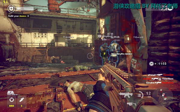 《边缘战士》图文流程攻略|Brink