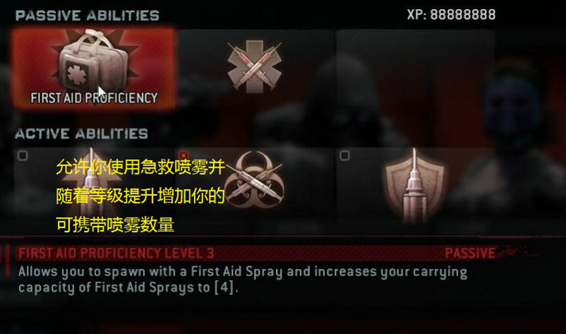 《生化危机：浣熊市行动》图文攻略|Resident Evil: Operation Raccoon City